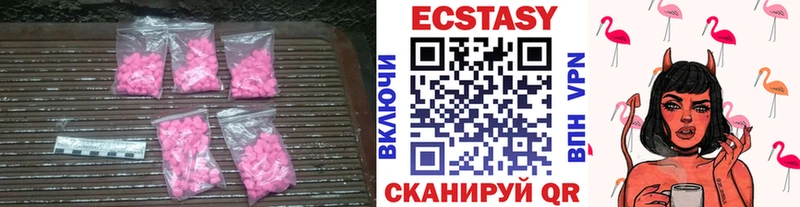 Ecstasy таблы  Дудинка 