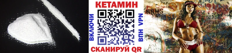 Кетамин ketamine  Дудинка 