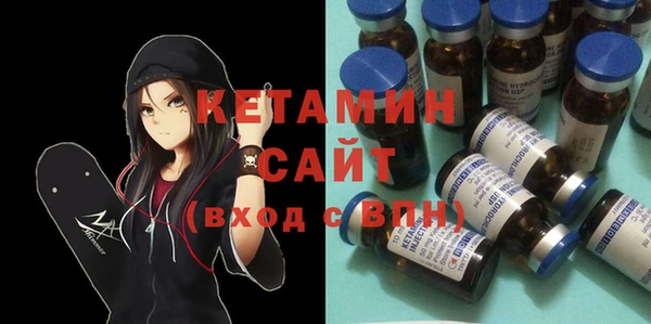 бошки Елизово
