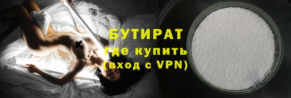 героин Волосово
