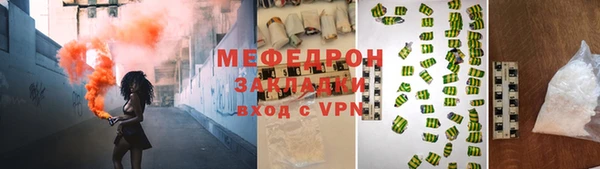 2c-b Волоколамск