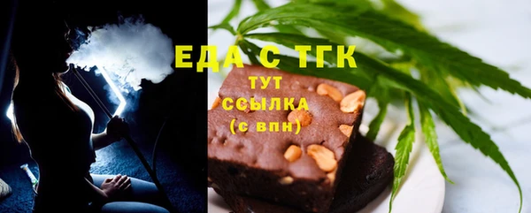 бутират Тавда