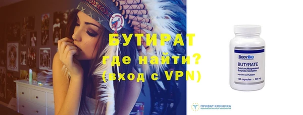 круглые Володарск