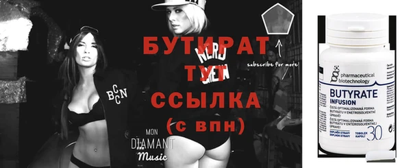 2c-b Волоколамск