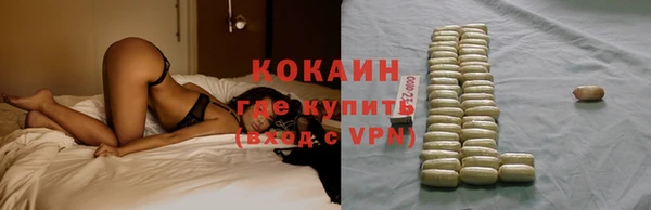 героин Волосово