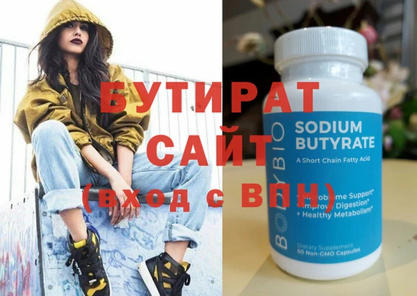 героин Волосово