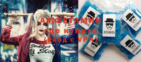 героин Волосово