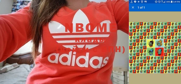 2c-b Волоколамск