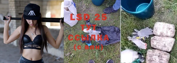 2c-b Волоколамск