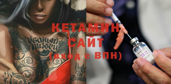 героин Волосово
