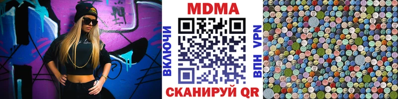 МДМА молли  Дудинка 