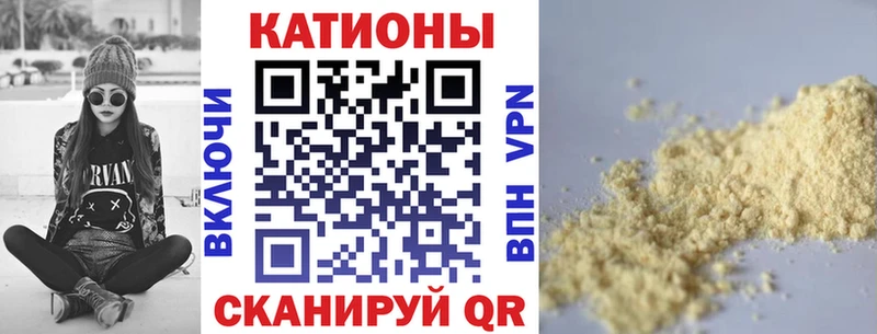 МЕФ мяу мяу Дудинка