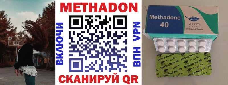 Метадон мёд  хочу   Дудинка 