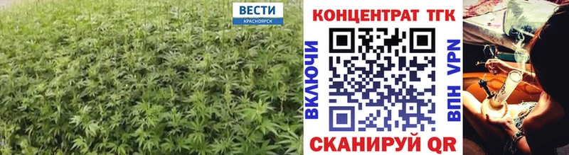 Дистиллят ТГК гашишное масло Дудинка