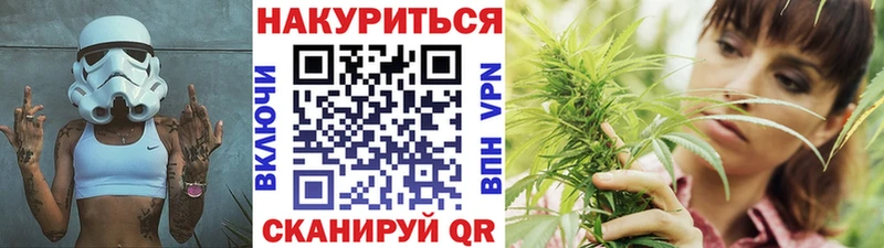 ОМГ ОМГ как войти  Дудинка  Канабис индика 